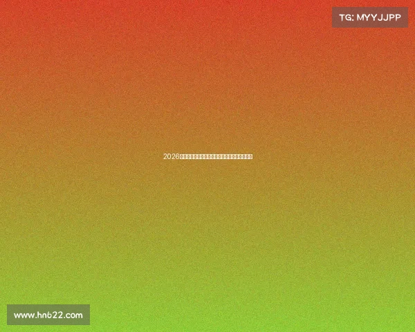 2026世界杯赛事票务及周边服务企业合作与发展分析