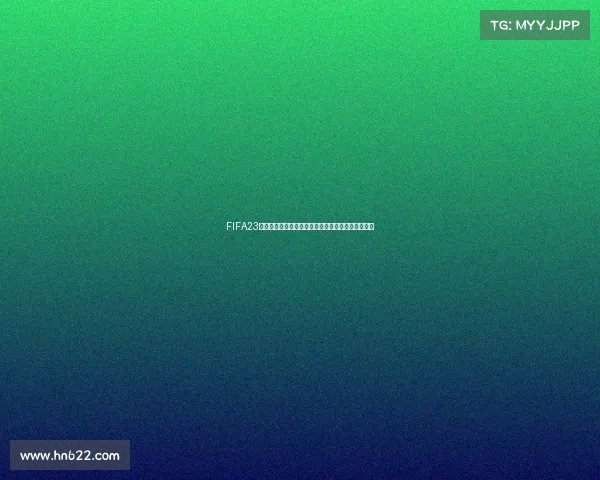 FIFA23更新世界杯模式全新体验重燃绿茵激情球迷狂欢开启