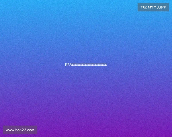 FIFA世界杯奖杯被称为大力神杯的由来历史意义足球荣耀象征