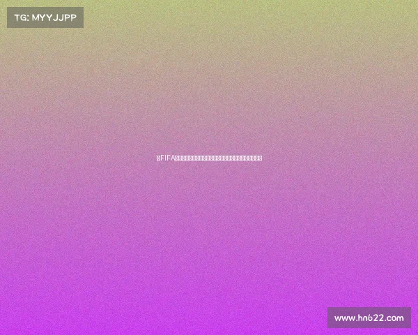以FIFA世界杯转播画面为核心呈现足球盛宴激情瞬间的视觉叙事